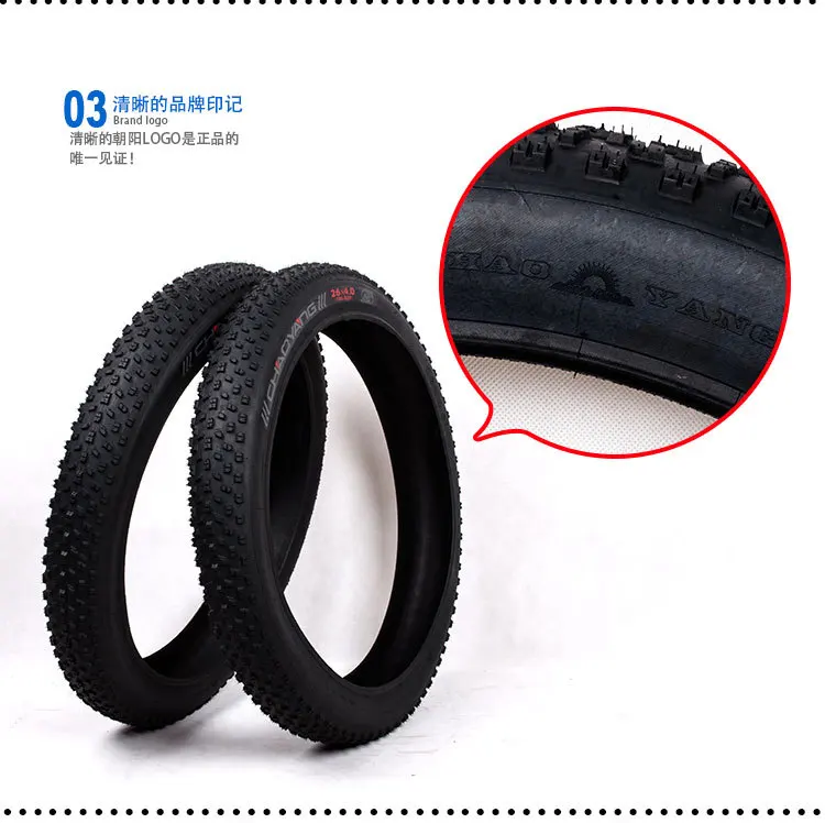 CYANG оригинальная внешняя одна деталь резиновая крокодиловая кожа patten 26*4 0