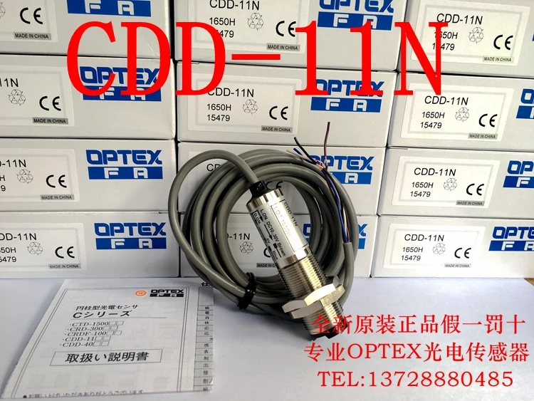 Абсолютно новый оригинальный OPTEX фотоэлектрический датчик CDD-11N струйный принтер