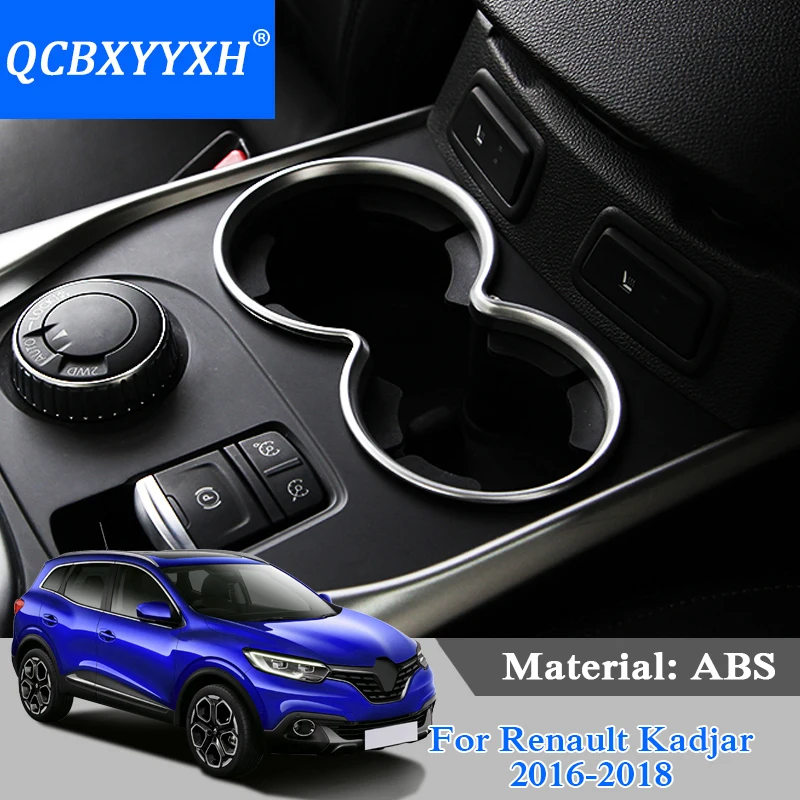 QCBXYYXH автомобильный Стайлинг для Renault Kadjar 2016 2018 передний подстаканник с блестками
