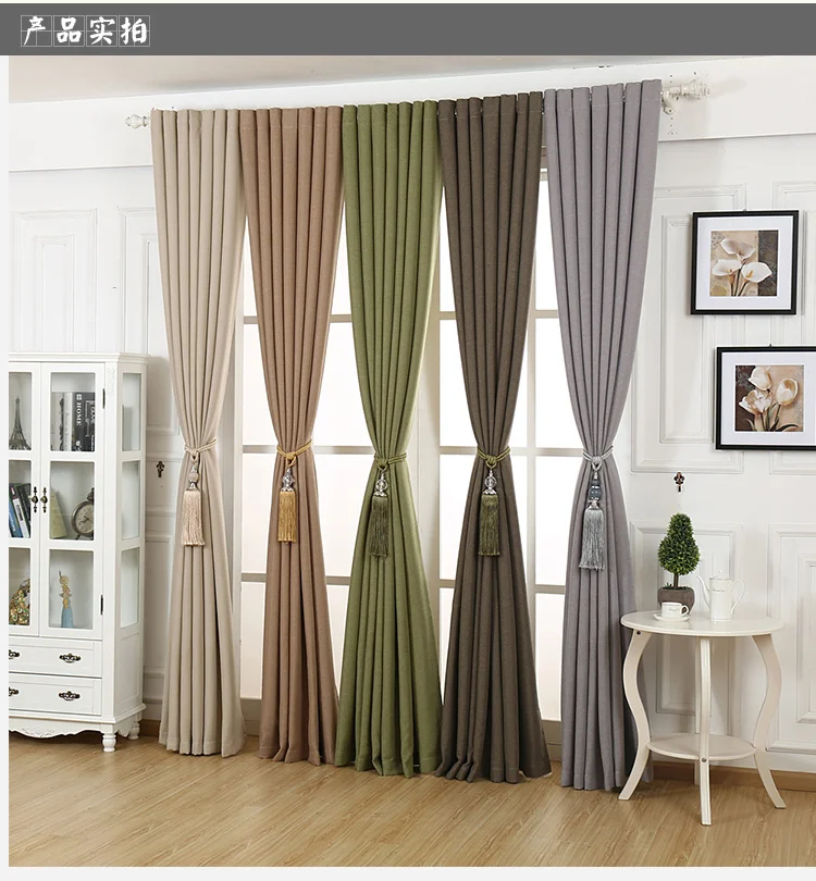 Белье чистых тонов хлопок затенение ткань готовая спальня гостиная высокого