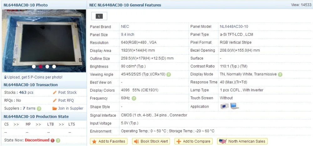 NL6448AC30-10 9 4 &quot640*480 ЖК-дисплей Панель NL6448AC30 10 1208 | Электронные компоненты и