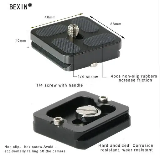 Пластина быстрого крепления BEXIN PU40 / PU50 PU60/PU70 металлическая маленькая пластина с
