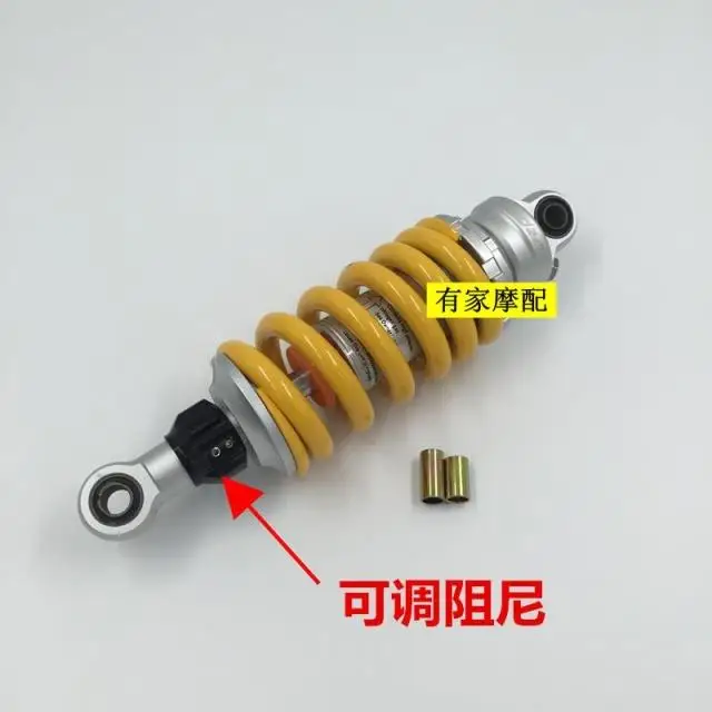 

1PC Universal 255mm 250mm adjustable Shock Absorbers for msx125 M3 other similar single shock motorcycle yamaha kawasaki