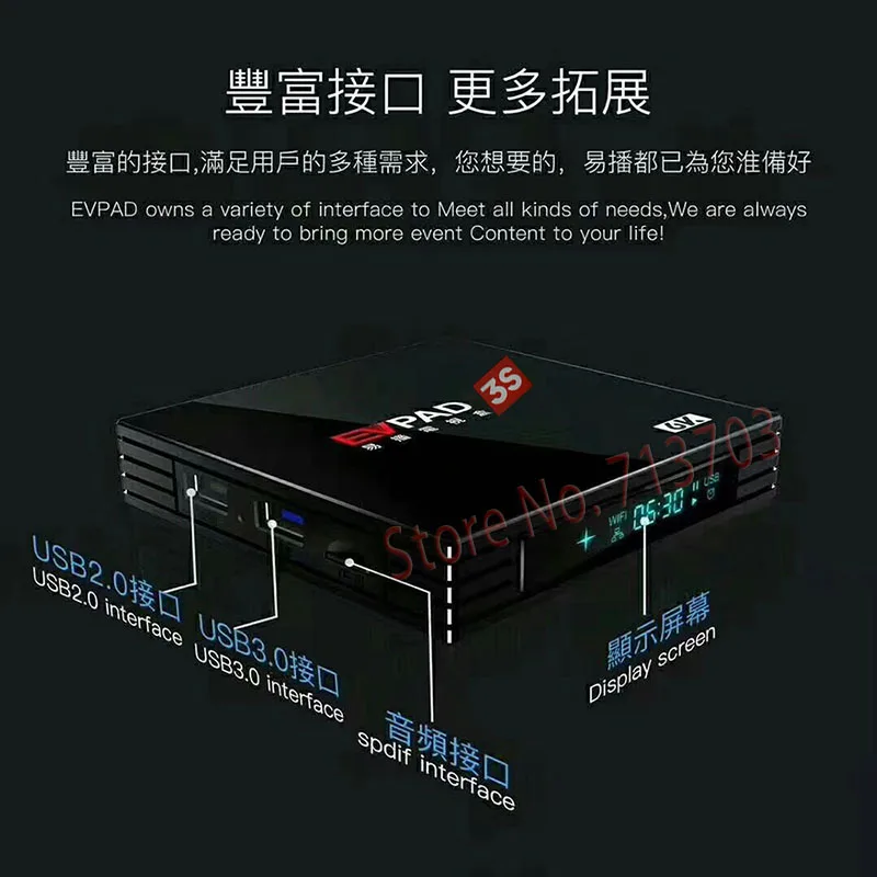 Новинка IP tv EVPAD 3S 8GB 4K Smart Android tv Box Испания Корейский Японский Сингапур Гонконг Малайзия Тайвань индонезийский ТВ канал