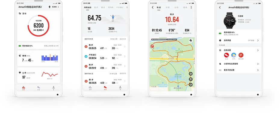 Смарт-часы Huami Amazfit Stratos 2, спортивные, gps, водонепроницаемые, 2.5D, gps, напоминание о звонках, фитнес-трекер, умные часы, браслет на запястье