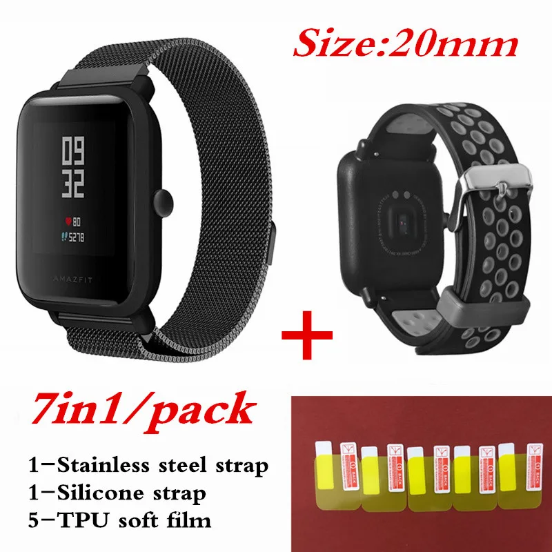 Black 1 7в1 для Xiaomi Amazfit Bip звуковой сигнал маленький ремешок спортивные часы Металл+ Силиконовые ремни браслет+ защита экрана аксессуары - Цвет: Black 1