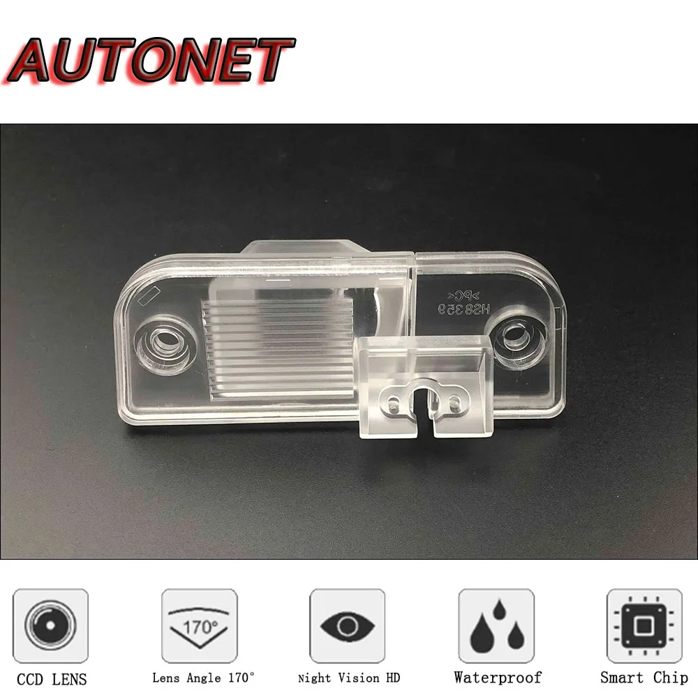 Камера заднего вида AUTONET HD с ночным видением для Kia Sedona/Grand Carnival 2015 ~ 2019 CCD/камера или