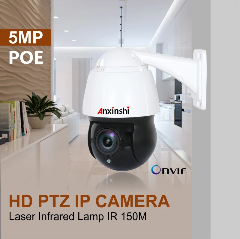 Новинка 4 5 дюймов HD 2MP 5MP PTZ IP камера наружная сеть Onvif 1080P скоростной купол 30X зум CCTV