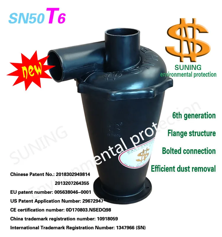 Циклон SN50T6(шестое поколение с турбонаддувом Циклон) 1 штука