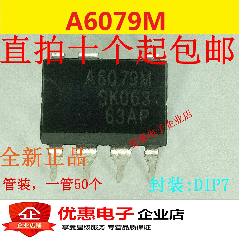 

10 шт. STR-A6079M A6079M новый оригинальный ЖК-модуль управления