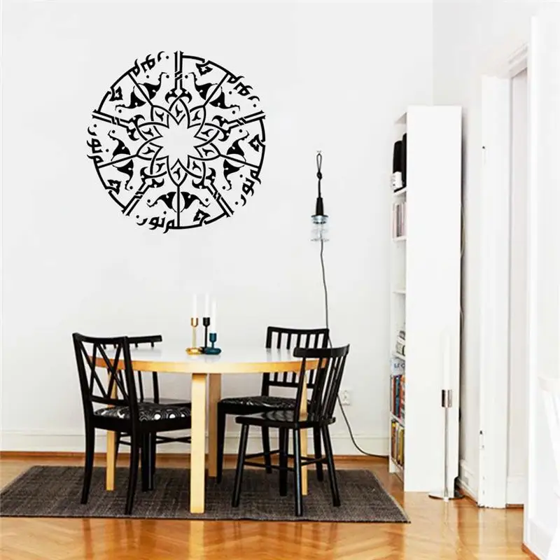 Арабский девиз стикер Исламской мусульманских Room Decor 570. DIY винила Главная