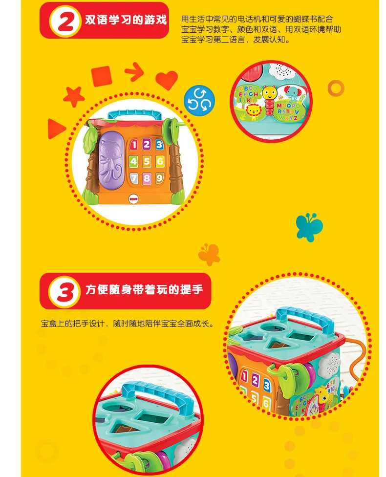 Fisher Price, оригинальная брендовая обучающая игрушка, играй и обучай, куб для активного отдыха, обучающие игрушки для малышей, мобильный подарок для детей на день рождения