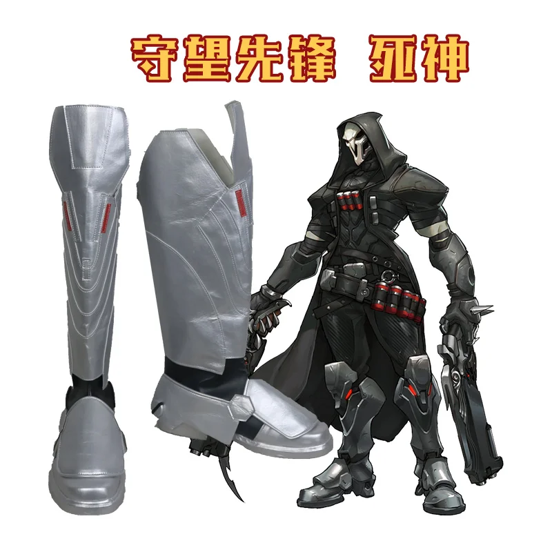 OW Reaper/Обувь для костюмированной вечеринки обувь на Хэллоуин высокие сапоги все