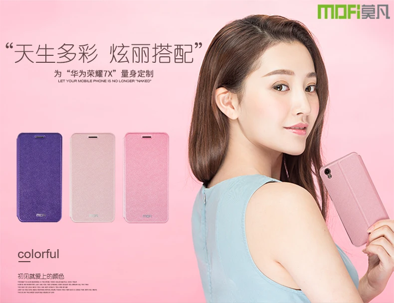 Mofi Тонкий флип-чехол для huawei Honor 7X чехол ультра тонкий из искусственной кожи+ чехол из термополиуретана и силикона для huawei Honor 7X чехол для телефона