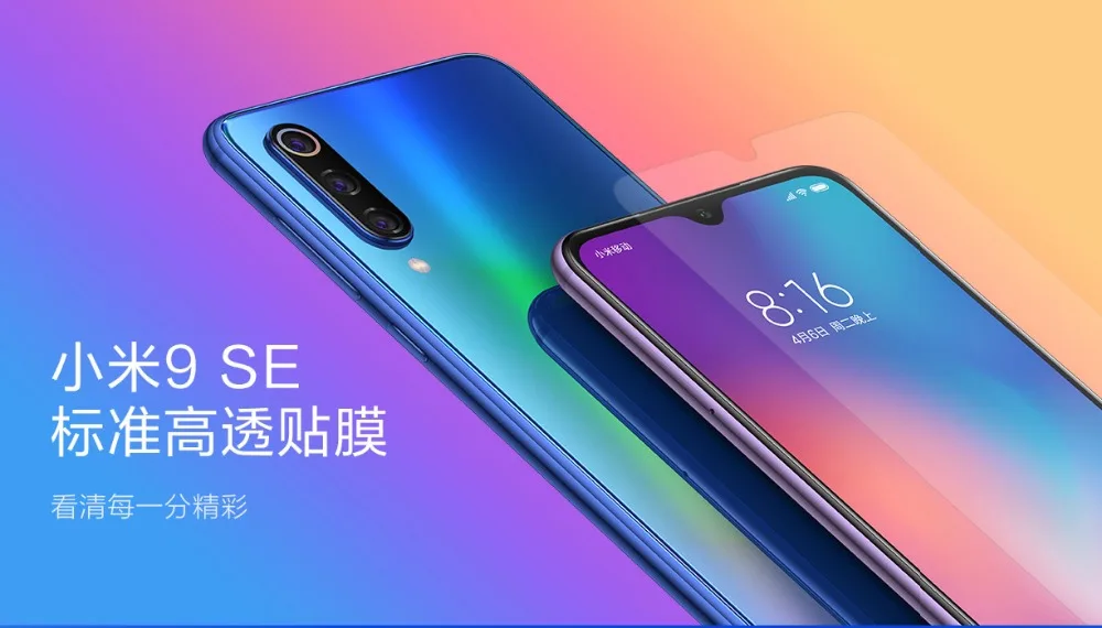 Оригинальная защитная пленка для xiaomi mi9 se ультра-тонкая Передняя Защитная экрана