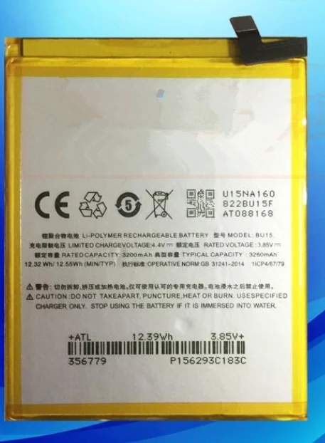 3260 мАч высокое качество BU15 Аккумулятор для Meizu u20/U685q/U685C/U685M аккумулятор|battery for|battery