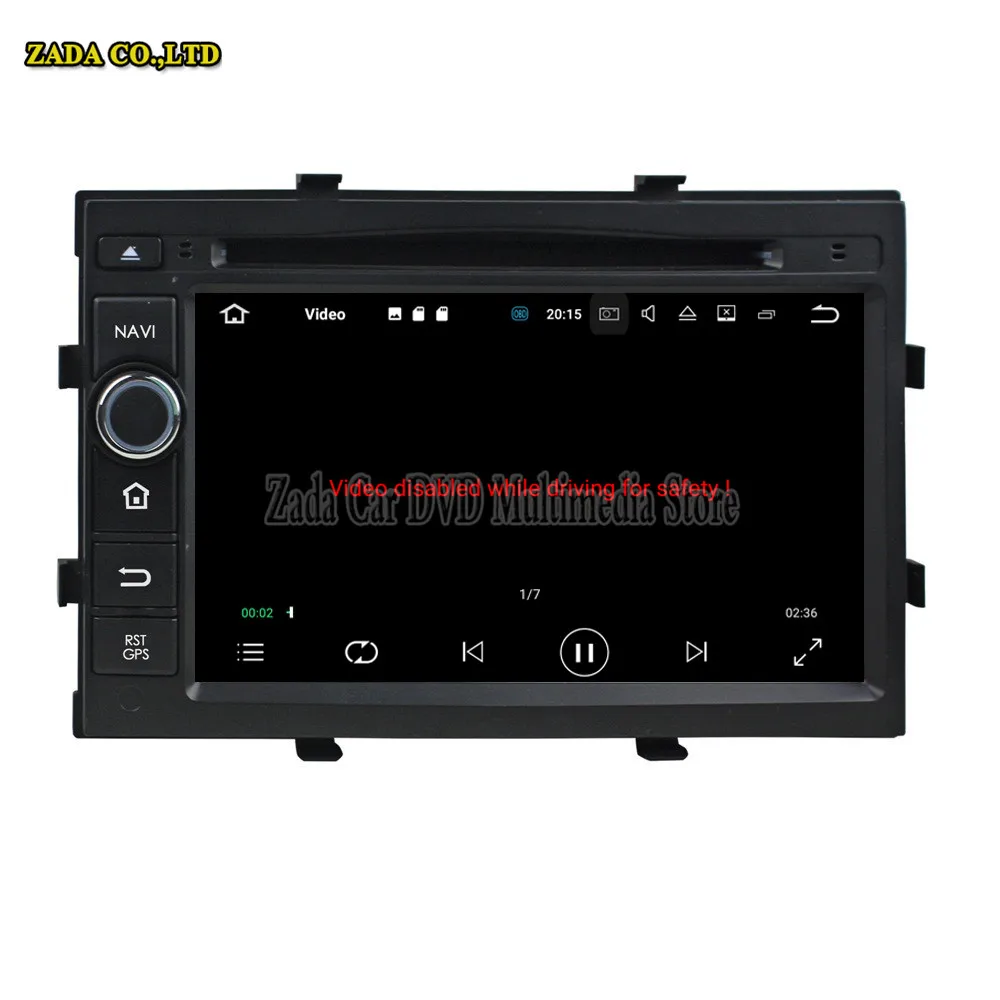 7 дюймов 4 ядра 2 ГБ Android 8 1 автомобиля gps навигации для Chevrolet Cobalt/спина/оникс 2012-с