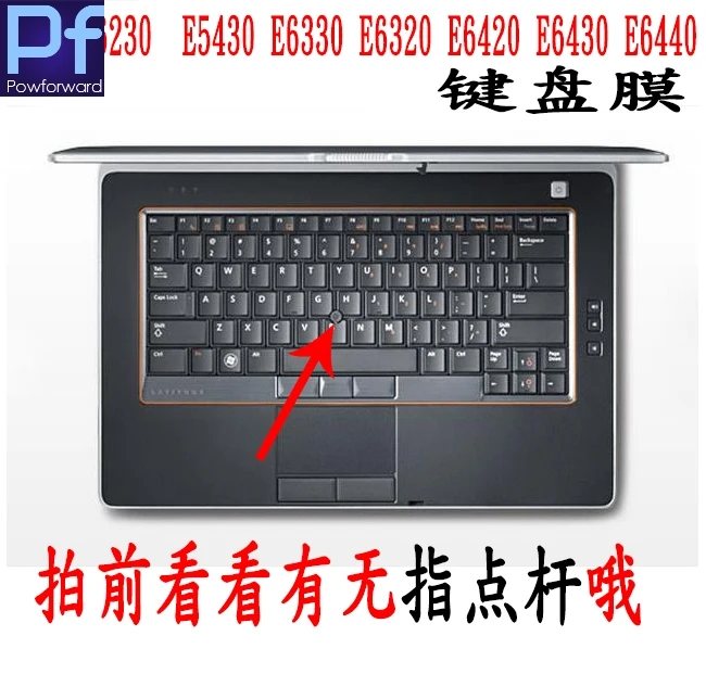 Ультратонкий Мягкий ТПУ защитный чехол для клавиатуры Dell Latitude E6440 6420 6320 5430 5420 6430