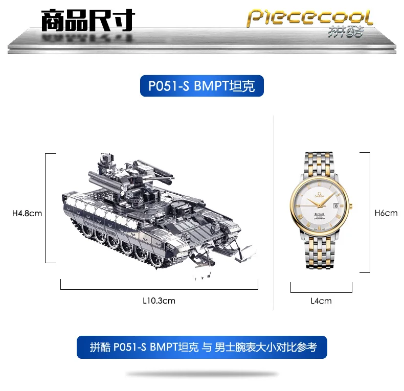 Металлические 3D головоломки модель для взрослых и детей DIY нано наборы BMPT Terminator