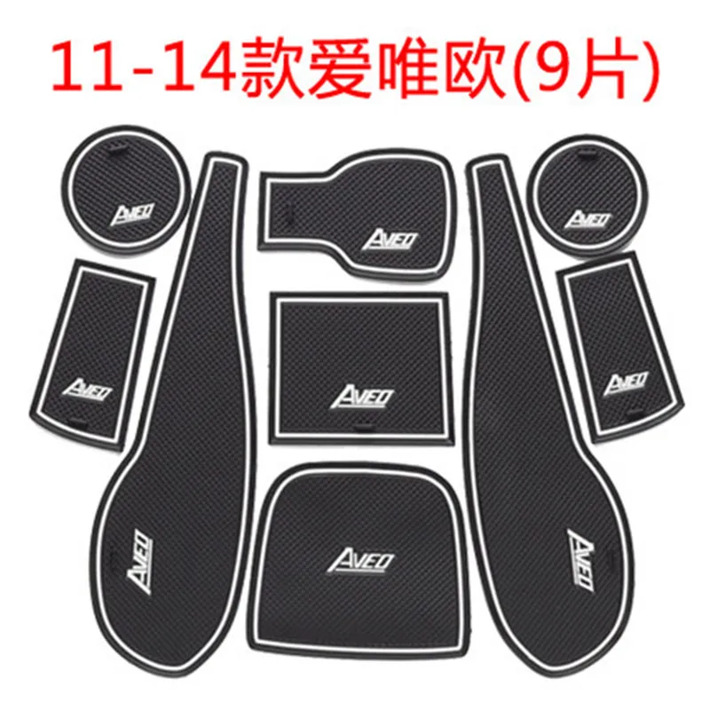 Car cover styling Silica gel Gate slot pad Teacup Non-slip fit for Chevrolet Aveo | Автомобили и мотоциклы