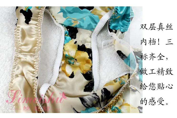 Женские трусики 100% шелк тутового шелкопряда сексуальные женские XL XXL Бесплатная