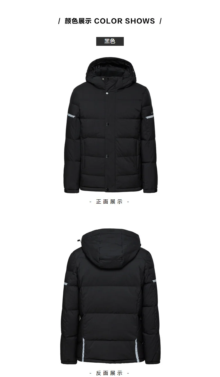 SEMIR Мужская стеганая легкая пуховая куртка с капюшоном с наклонным карманом на кнопках, Мужская Уличная пуховая куртка со съемным капюшоном
