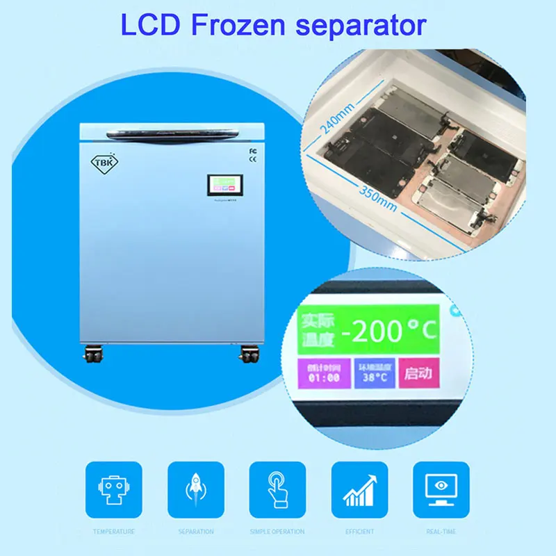 

-200C TBK-588A LCD Touch Screen Separator Freezing Instruments Frozen Separating machine For Mobile phone Repair renovation