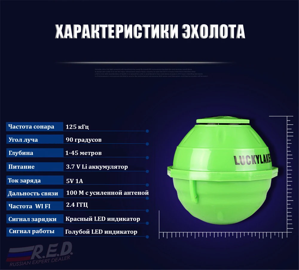 FF916 EXT эхолот Lucky Русская версия беспроводного эхолота Wi Fi для рыбалки определяет