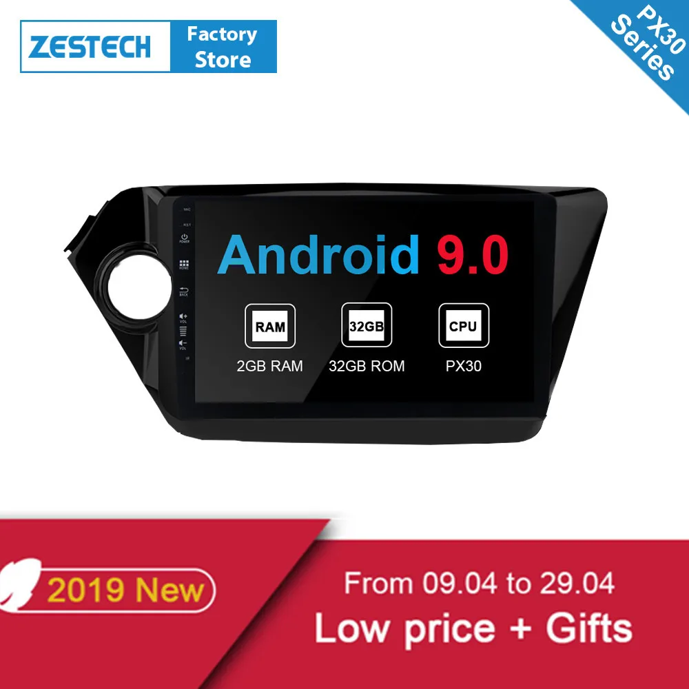 2019 Android 9 0 2 din автомагнитола gps dvd плеер для KIA k2 RIO 2010 2011 2012 2013