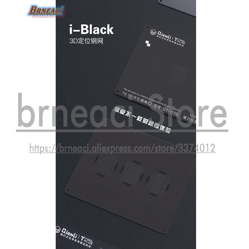 QianLi универсальный модуль жесткого диска для iPhone6 6S 6SP 7 7P 8 8P черный оловянный шар