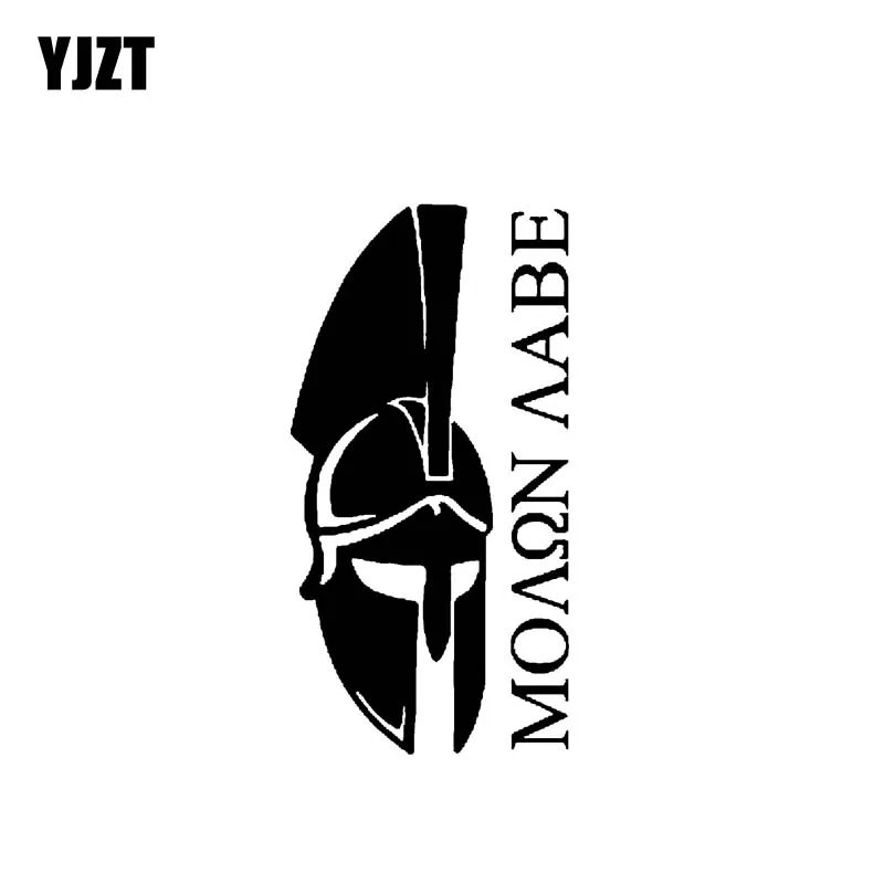 YJZT виниловая наклейка 7 1 см * 14 декоративная Momon LABE SPARTAN на шлем черный/серебристый