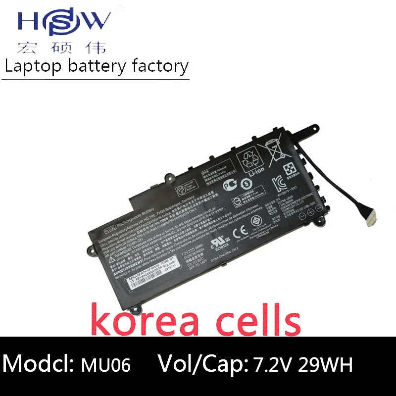 

Аккумулятор HSW для ноутбука HP Pavilion 11 X360 SERIES 11-n015tu x360(G4W67PA)