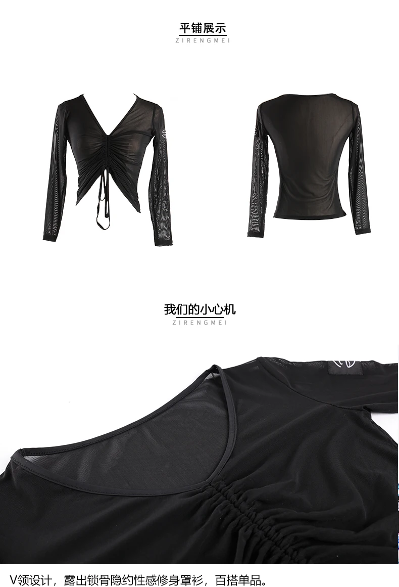 

Dance practice clothing Latin dance shirt female adult new long-sleeved sexy mesh modern dance clothes S171101