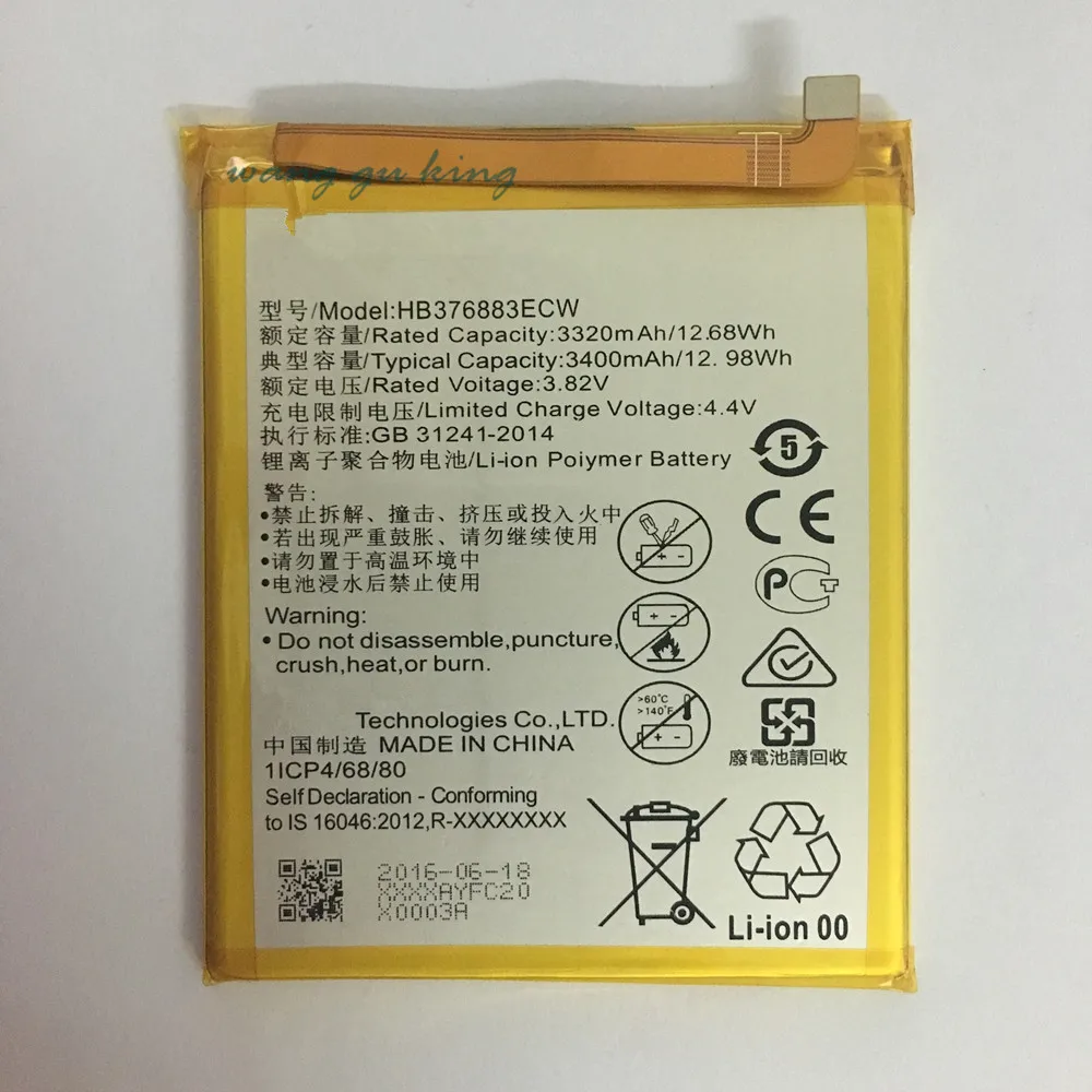 Оригинал для Huawei HB376883ECW литий-ионный аккумулятор телефона P9 Plus 3400mAh VIE-AL10 |