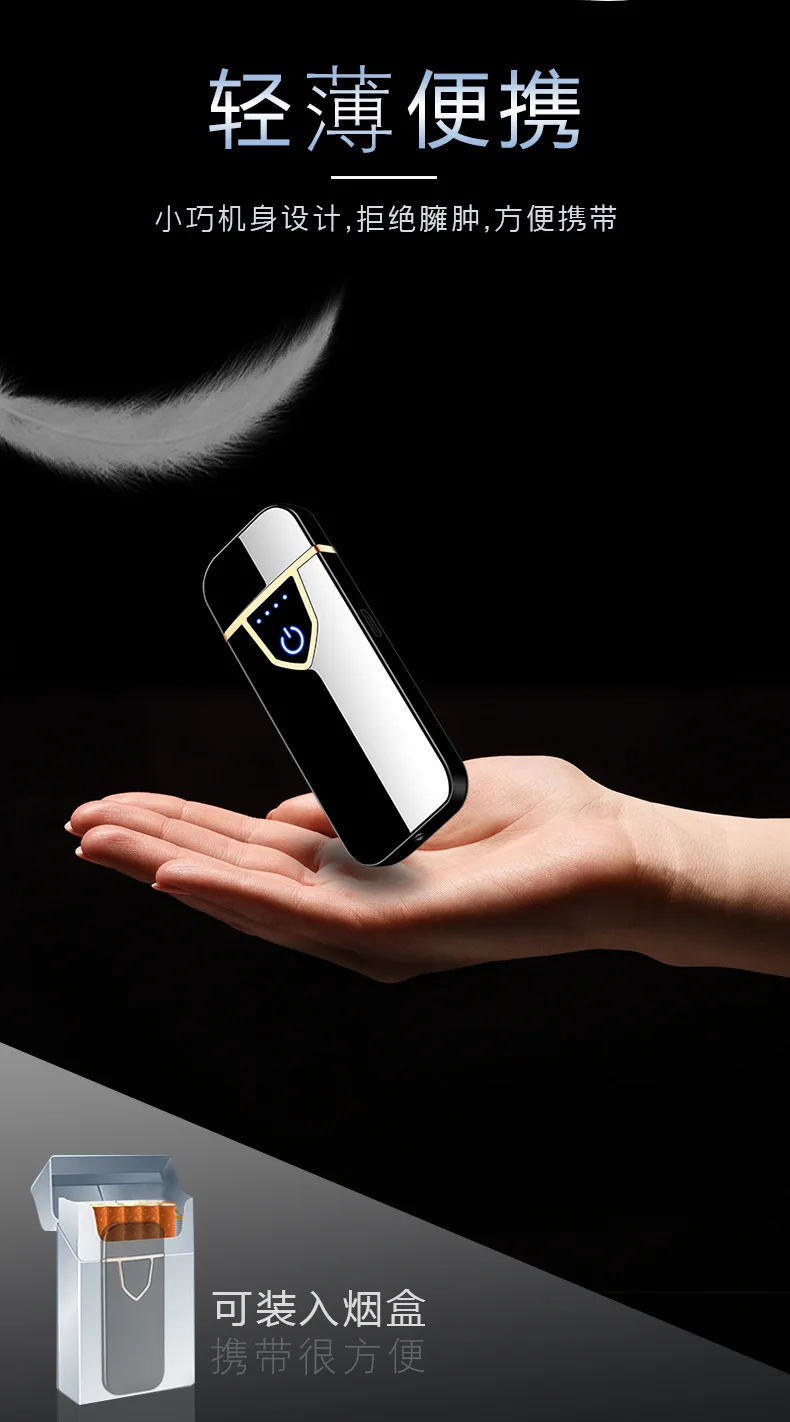 Новое поступление, сенсорный экран с USB зажигалкой, двухсторонние аккумуляторные зажигалки, металлическая электрическая зажигалка для сигарет, ветрозащитные мини-мужские подарки