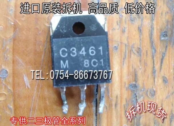 Si Тай и SH C3461 2SC3461 TO 3P|sh|tai |