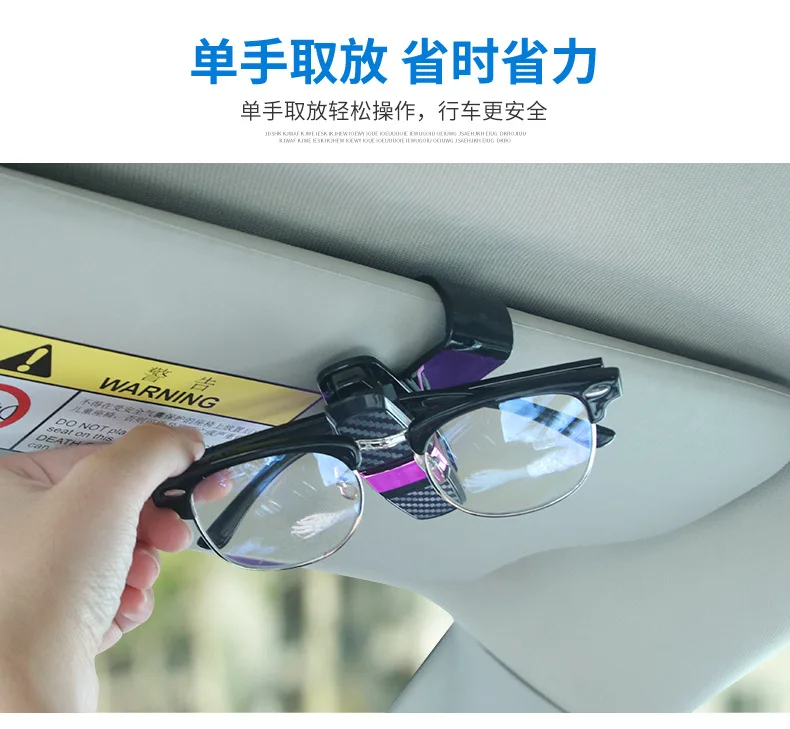 Car Glasses Clips Carbon Fiber Card Pen Holder 180 Degree Rotate Dual Side Sun Visor Vehicle Accessory Organizer | Автомобили и