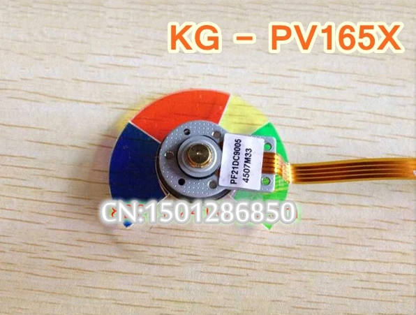 

Новое оригинальное цветное колесо для проектора KG - PV165X