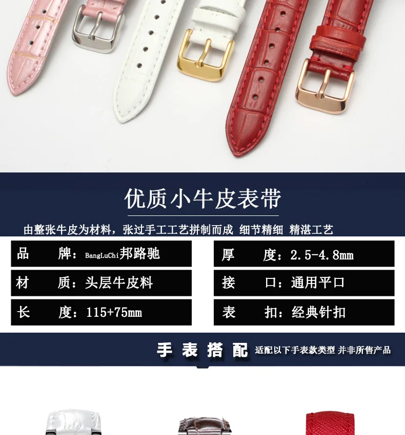 Bullet кожаный ремешок для часов из телячьей кожи для Casio Sheen-3034 Дамский цветной браслет 16X10 мм Черный Коричневый Белый Красный