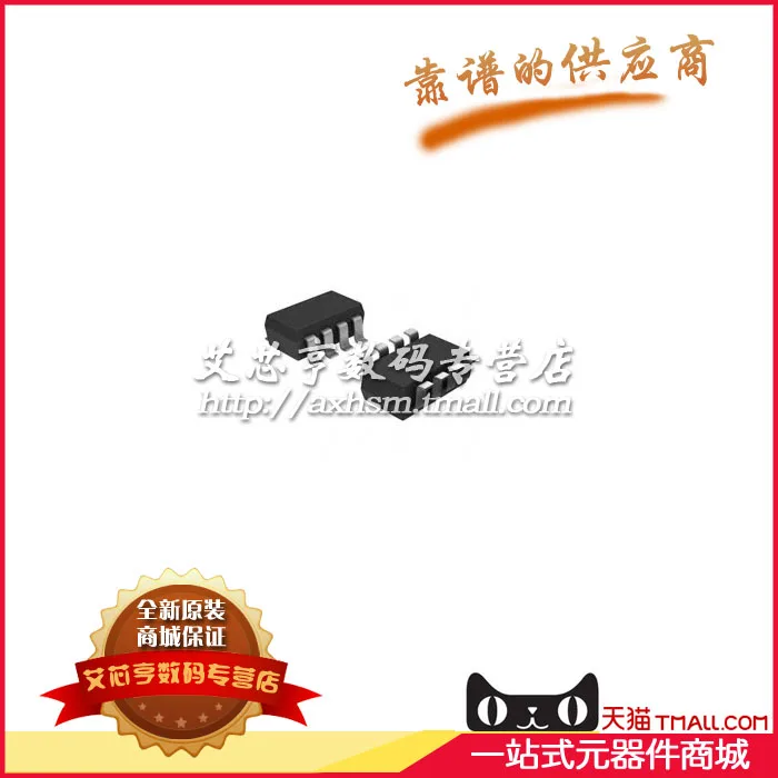 100% Новый оригинальный AD5245BRJ SOT-23-8 AD5245 & nbsp AD5245BRJZ5 цифровой потенциометр |