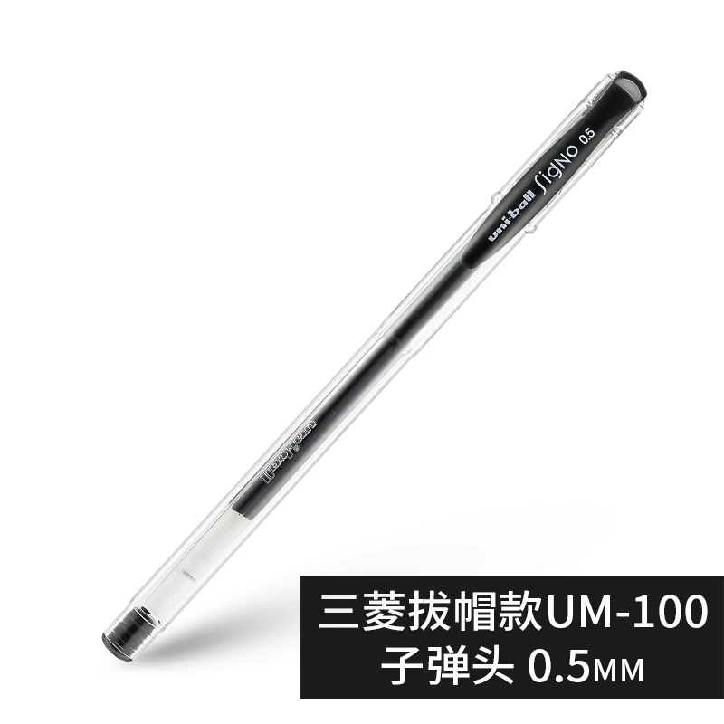 UM-100 0.5mm Специальное предложение Япония Mitsubishi Uniball гелевая ручка 0,38/0,5 черная ручка быстросохнущая ручка для подписи офисная Студенческая гелевая ручка 1 шт - Цвет: UM-100 0.5mm