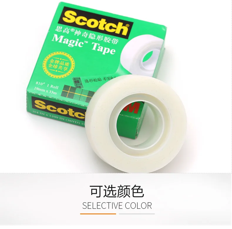 TUNACOCO 3M SCOTCH Magic Stealth Tape Matting Tape Writing Tape Adhesive Tape for School Office Jd1710053