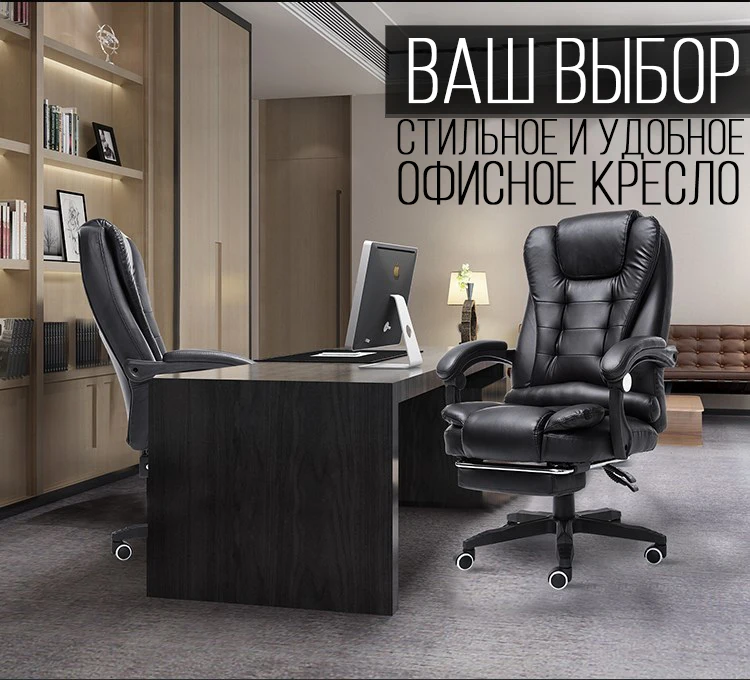 Мебель офис менеджер офисный Тул кросло