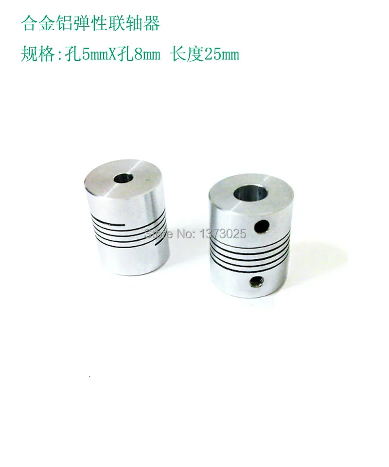 3D printer accessories / Coupling 5*8 mm Flexible coupling |