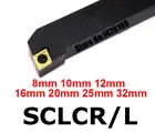 SCLCR0808F06 SCLCR1010H06 SCLCR1212H0609 SCLCR1616H09 SCLCR2020K09 SCLCR2525M09 SCLCR3232P12 SCLCL токарный станок внешние инструменты