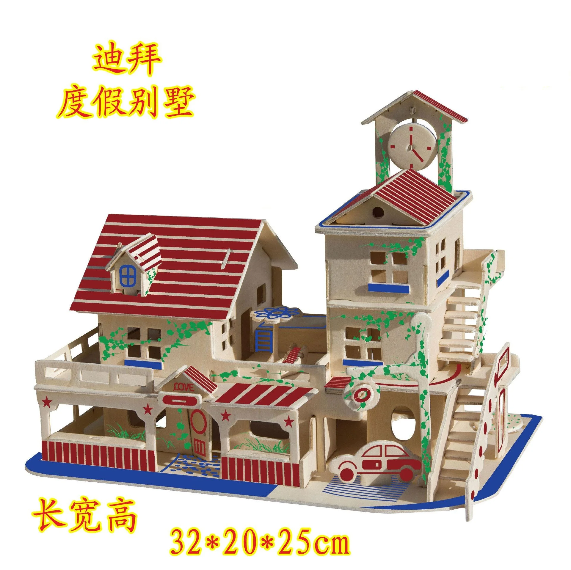 

candice guo! wooden toy 3D puzzle hand work DIY woodcraft assemble kit Dubai holiday villa house birthday Christmas gift 1pc