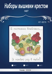 Мишки стиль 2 узора Счетный крестиком мультфильм Вышивка крестом 14CT Набор для вышивки крестом Рукоделие Вышивка ручная работа - Цвет: Синий