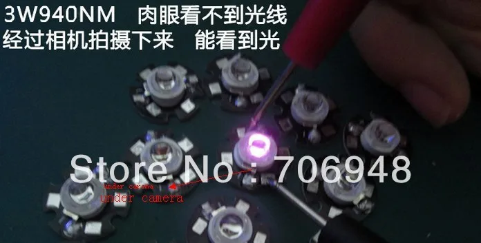 

1W 940NM Infrared LED 1.7-1.8v 350ma WIth Plate 20mm 40Mile 60degree