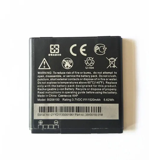 Аккумулятор для сотового телефона AZK BG58100 1520 мАч HTC Sensation XE G14 Z710E EVO 3D - купить по