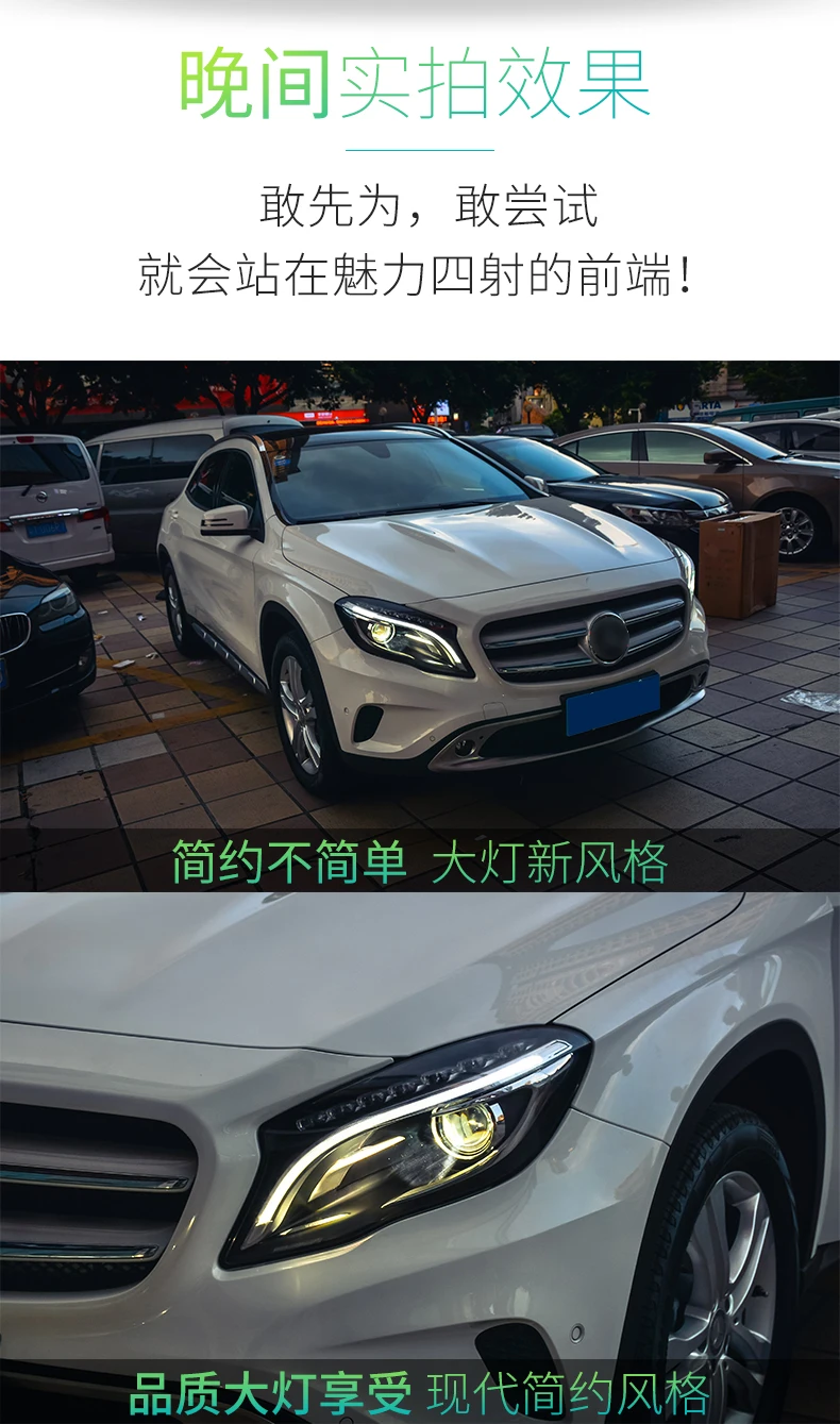KOWELL автомобильный Стайлинг для Benz GLA- светодиодный головной светильник для GLA Головной фонарь СВЕТОДИОДНЫЙ дневной ходовой светильник светодиодный DRL биксеноновый D1S HID